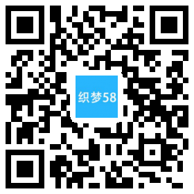 【织梦模板】响应式餐饮牛杂小吃类网站织梦模板(带手机端) - 逸尤格