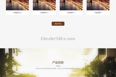 【织梦模板】新型环保材料汽车脚垫类织梦模板(带手机端) - 逸尤格