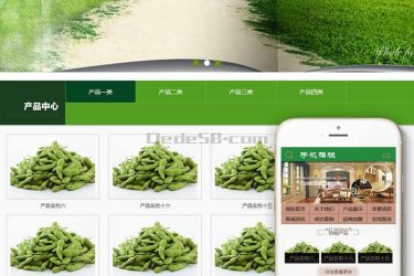 【织梦模板】装修材料生态木墙板类织梦模板(带手机端) - 逸尤格