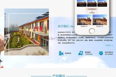 【织梦模板】医疗健康医院康复中心类织梦模板(带手机端) - 逸尤格