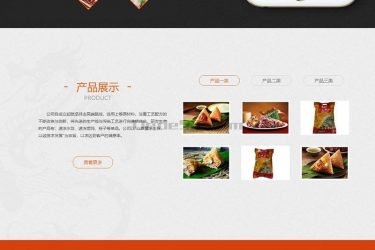 【织梦模板】速冻食品生产加工类织梦模板(带手机端) - 逸尤格