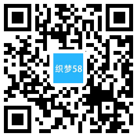 【织梦模板】响应式玻璃制品厂类网站织梦模板(自适应手机端) - 逸尤格