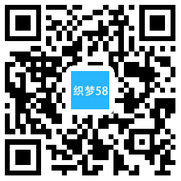 【织梦模板】响应式测量试验机类织梦模板(自适应手机端) - 逸尤格
