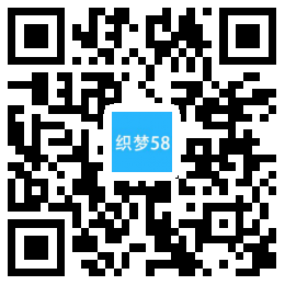 【织梦模板】响应式工业机械铸造设备类织梦模板(自适应手机端) - 逸尤格
