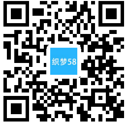 【织梦模板】响应式咖啡乃茶原料制作类网站织梦模板(自适应手机端) - 逸尤格