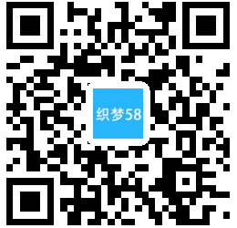 【织梦模板】响应式机械制造类织梦模板(自适应手机端) - 逸尤格