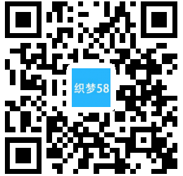 【织梦模板】响应式齿轮设备类网站织梦模板(自适应手机端) - 逸尤格