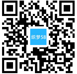 【织梦模板】响应式激光设备类网站织梦模板(自适应手机端) - 逸尤格