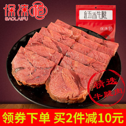 百货50条,全部都是实用的玩意儿,剁手党必备!(8.19) - 逸尤格