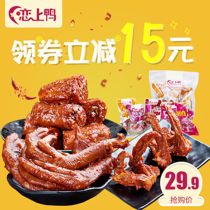 百货50条,全部都是实用的玩意儿,剁手党必备!(12.6) - 逸尤格