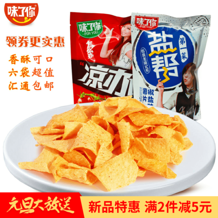 百货50条,全部都是实用的玩意儿,剁手党必备!(12.22) - 逸尤格