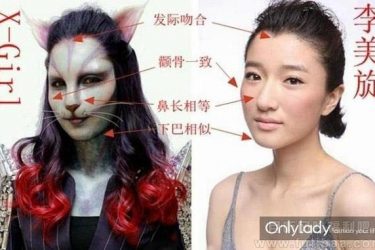 非诚猫女真容是这样,李美旋相关资料曝光 - 逸尤格