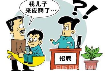 帮流浪汉变帅哥正能量满满的 找工作还要父母陪应聘丢脸 - 逸尤格