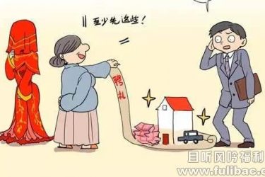 给完红包敲门久不开 新郎给小姨子一巴掌扇过去 - 逸尤格