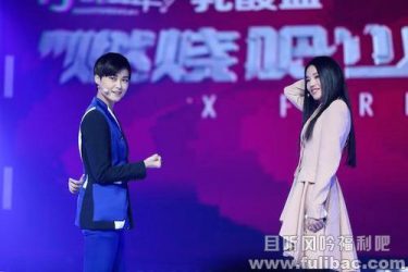 李宇春呛声龙丹妮 王力宏爬树庆祝 - 逸尤格
