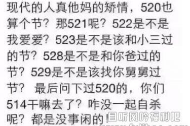男子扯女友丝袜求复合 被女友怒扇12掌 - 逸尤格