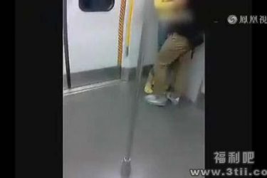 女子地铁狂吻男友 难道是因为没钱去宾馆吗 - 逸尤格