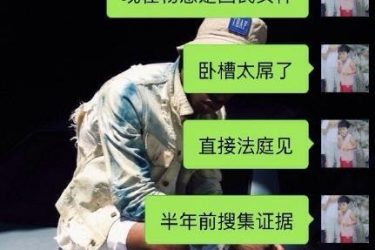 杨慧在家安装摄像头 拍的视频太辣眼 - 逸尤格