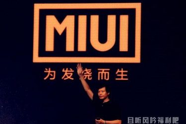 小米吧真的卖给小米了吗 对方高管回应又躺枪 - 逸尤格