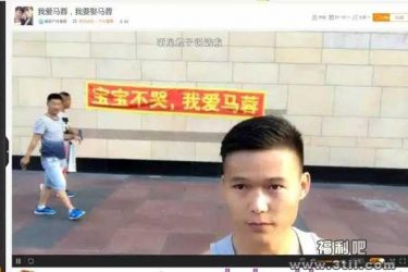 主播街头拉横幅表白马蓉被帅哥街头暴打|门事件 - 逸尤格