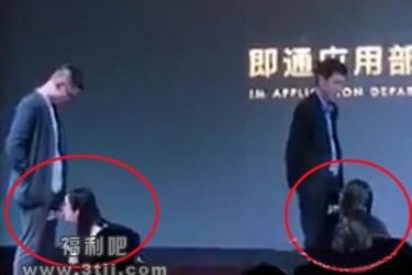 腾讯下属部门年会bu雅事件照片 定义为bu雅是不是太过了 - 逸尤格