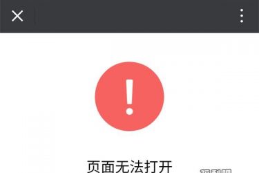 关于“罗一笑事件”的联合声明 - 逸尤格