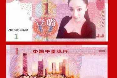 干爹币杨紫璐 坑干爹的炫富女模特 - 逸尤格