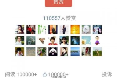 罗一笑事件 你朋友圈今天有被罗一笑刷屏吗? - 逸尤格