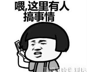 拿“空姐遇害”事件消费被批 大号别为了流量而放弃伦理 - 逸尤格