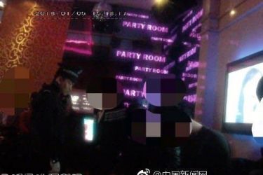 传销聚会时遭抢劫 真是大水冲了龙王庙 - 逸尤格