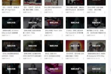 B站电视剧被下架 小伙伴们还能有一个安好的夜晚吗? - 逸尤格