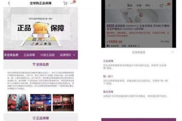 六六接受京东道歉 事件的起因结果究竟是怎么样的? - 逸尤格