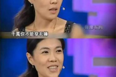 苏芒秋裤门事件是什么 时尚芭莎大boss就不让你穿秋裤 - 逸尤格