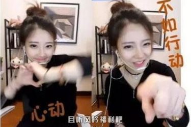 镇江会计门:冯提莫回应160万打赏事件称清者自清 - 逸尤格