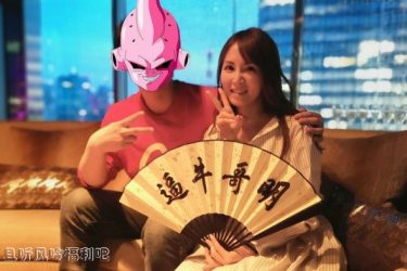 大桥未久在北京“开工” 某小哥曝光价格要10万起步 - 逸尤格