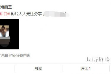 江疏影2分28秒视频是什么 江疏影为什么突然火了 - 逸尤格