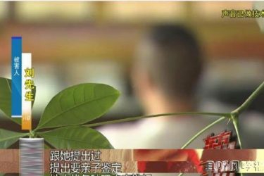 男子婚外情7年被骗2000万 3个娃竟也不是自己亲生的 - 逸尤格
