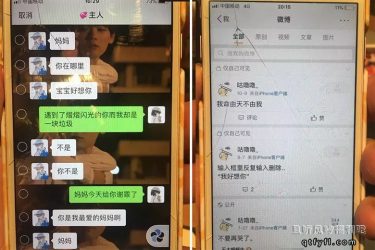 北大女生被PUA自杀,难道仅仅是被PUA这么简单吗? - 逸尤格