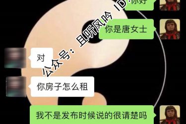 漂泊异乡,我用身体来抵偿房租。 - 逸尤格