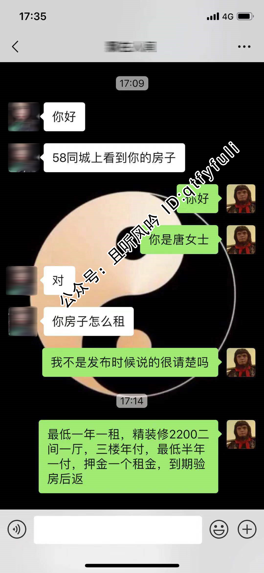漂泊异乡,我用身体来抵偿房租。 - 逸尤格