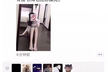 6W姐是什么梗 6W姐事件是炒作吗 - 逸尤格