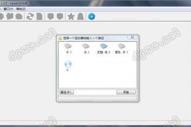 查找硬盘大文件工具,看看是哪些文件把硬盘占满了! - 逸尤格