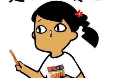 [无本]一晚赚十万 [网上最靠谱的赚钱方法] - 逸尤格