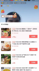 今日头条9种赚钱模式公开[独门秘籍] - 逸尤格
