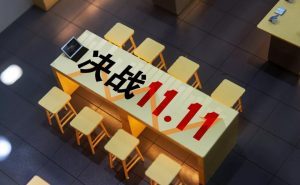 双十一带给我们网赚的五大提醒[大神分享] - 逸尤格