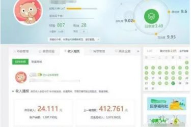 如何寻找网赚项目[行业内幕揭秘] - 逸尤格