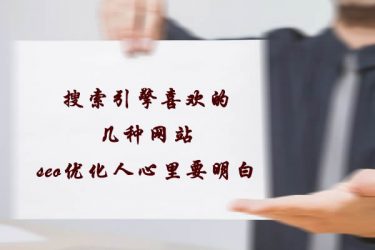 企业网站如何优化关键词排名上首页[独家分享] - 逸尤格
