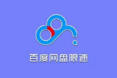 [网盘下载器不限速]最新软件[jxgrop内部流传不外泄] - 逸尤格