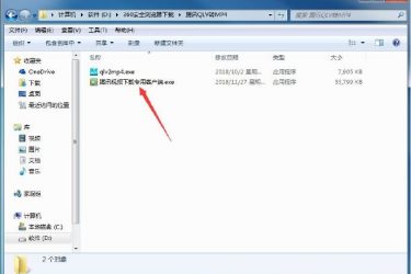腾讯QLV转MP4问题解决方案[神器插件] - 逸尤格