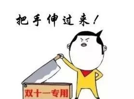 [淘宝双十二自动刷能量]apk安卓版免费无毒亲测下载 - 逸尤格